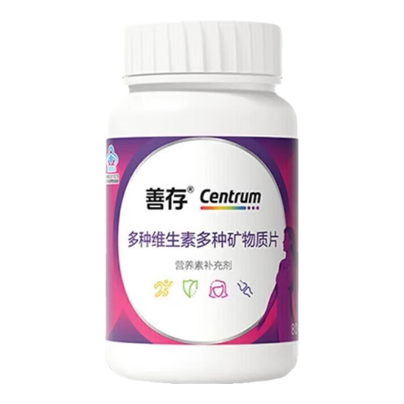 ���ڲ������ƴ棨CENTRUM������ά���ض��ֿ�����Ƭ���˸���ά����b��пþƬά����C e��Ҷ�� С��ƿŮʿ80��