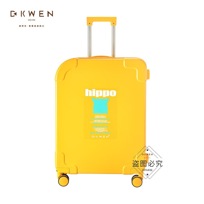 迪柯文（D.KWEN）拉杆箱万向轮耐磨行李箱 男女通用旅行箱大容量密码箱登机箱 黄色 20寸