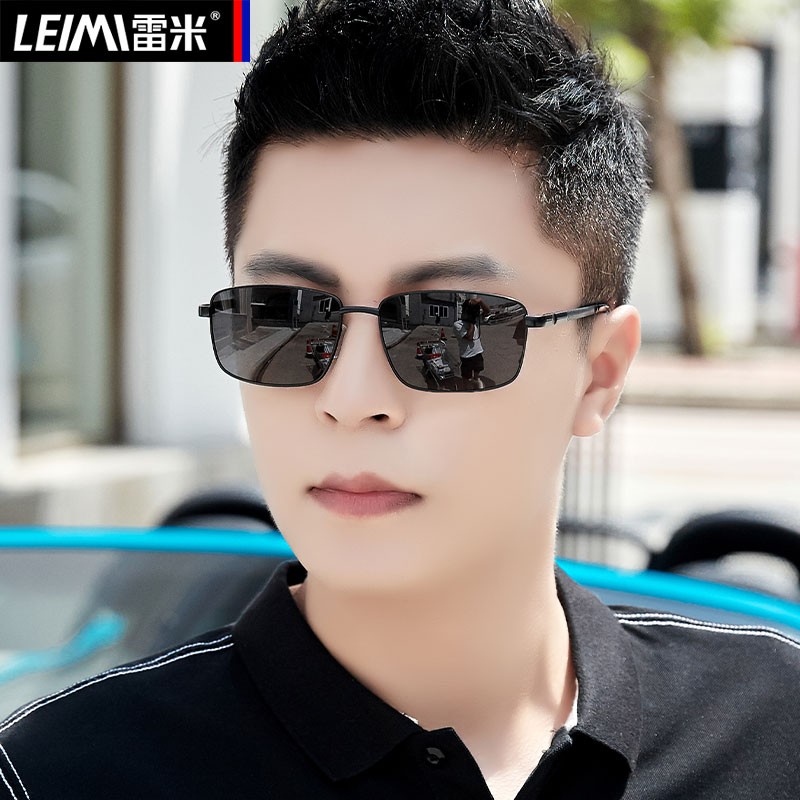 雷米（Leimi）日夜两用变色太阳眼镜男士墨镜开车驾驶专用眼睛潮2025新款偏光镜 黑色框 黑灰偏光片