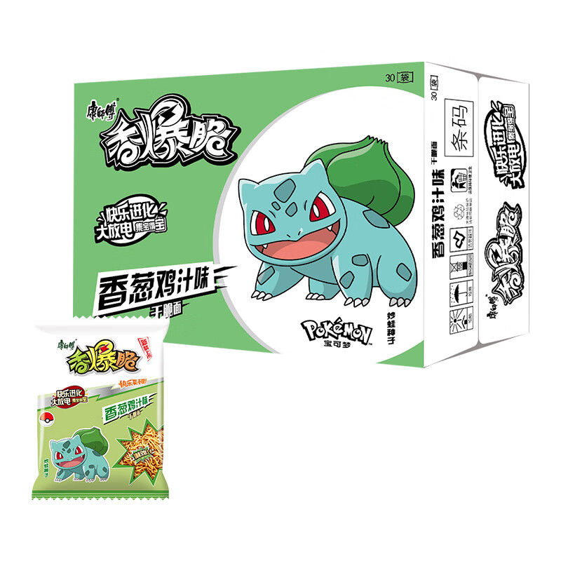 康师傅方便面 整箱装 干脆面吮指香葱鸡 香爆脆袋装休闲零食*30包属于什么档次？