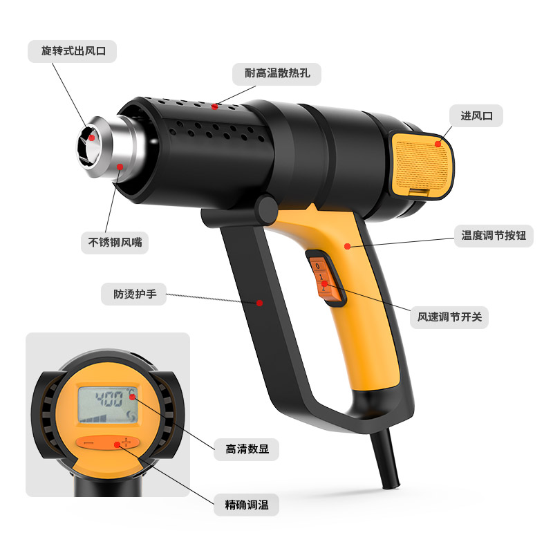 得力(deli) 数显可调温热风枪工业电热吹风机热风筒电烤枪汽车贴膜烤枪收缩膜烘枪2000W DL391200