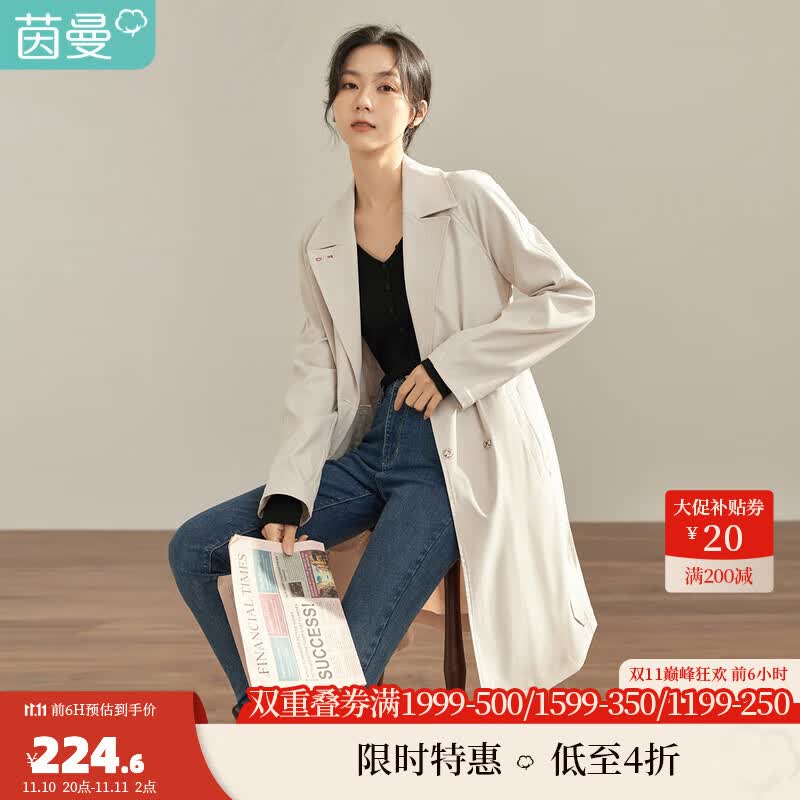 茵曼(INMAN)秋女装新款通勤翻驳领收腰双排扣长袖风衣 梨花杏 M属于什么档次?