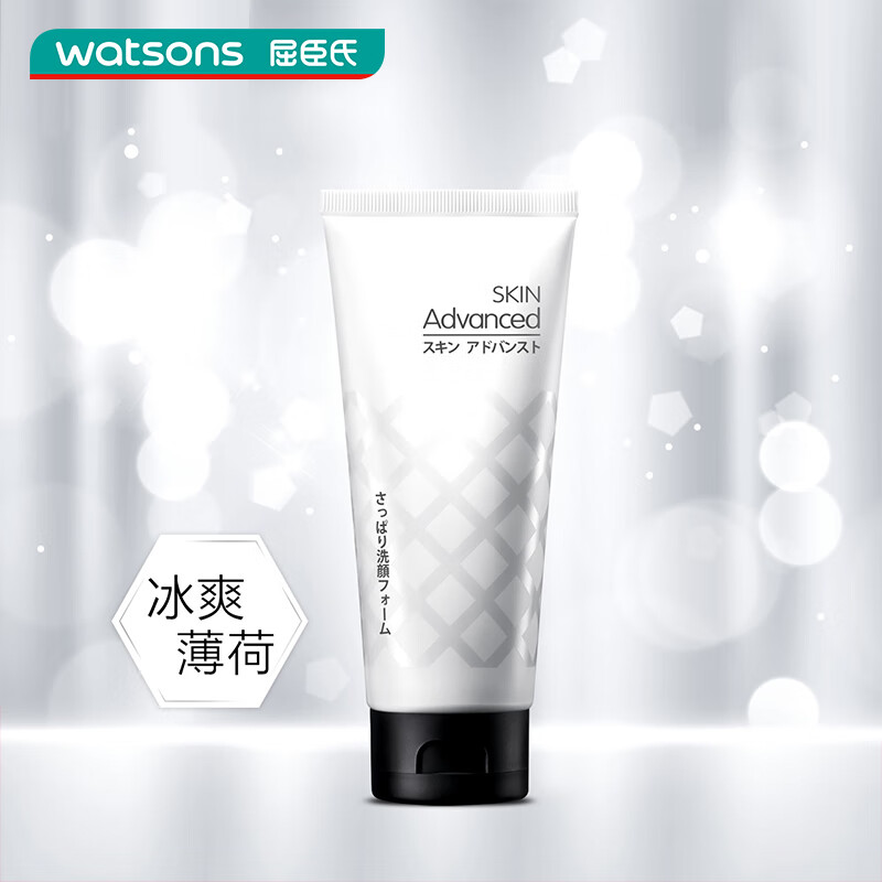 屈臣氏卓沿白金洗面奶好吗屈臣氏卓沿白金洗面奶评测详情