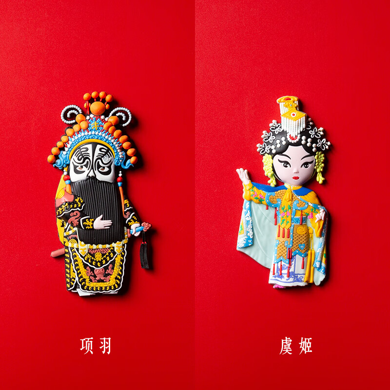 人物冰箱贴创意京剧脸谱卡通人物冰箱贴戏曲磁力软胶磁贴 霸王别姬