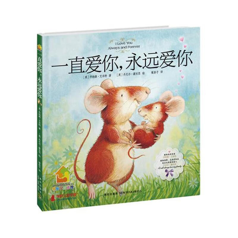 一直爱你，永远爱你属于什么档次？