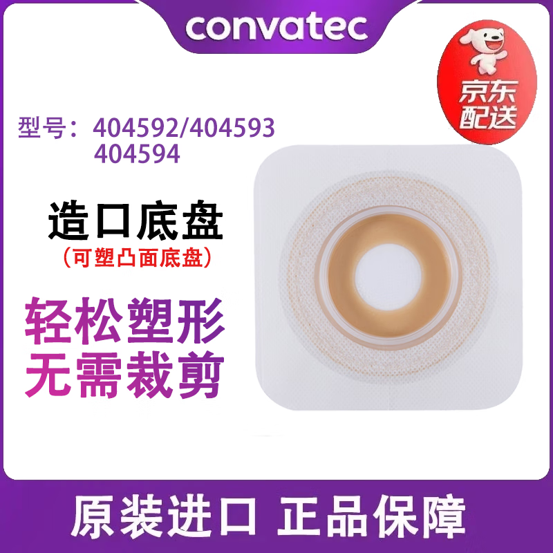 CONVATECά404592/404593͹ڵ̶ʽڵü 404593͹к45mm10/С 364Ԫ