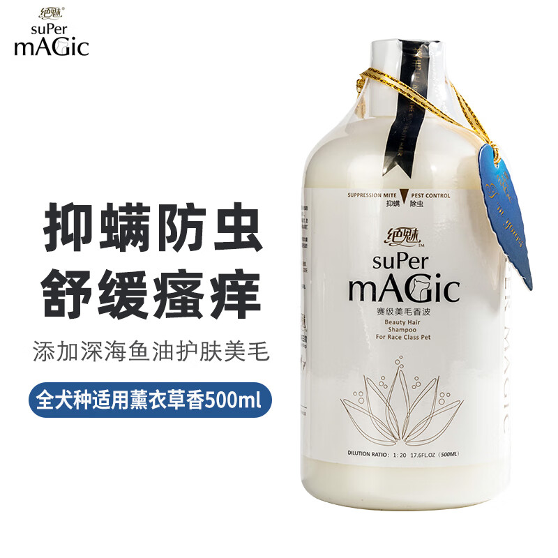 怎么查京东浴液全网最低时候价格|浴液价格走势图