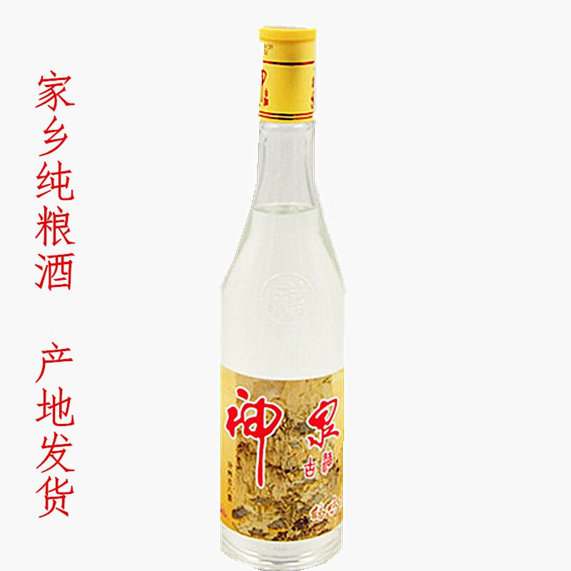 神泉山西神泉酒业 汾州古八景酒 42度 475毫升/瓶  整箱八瓶