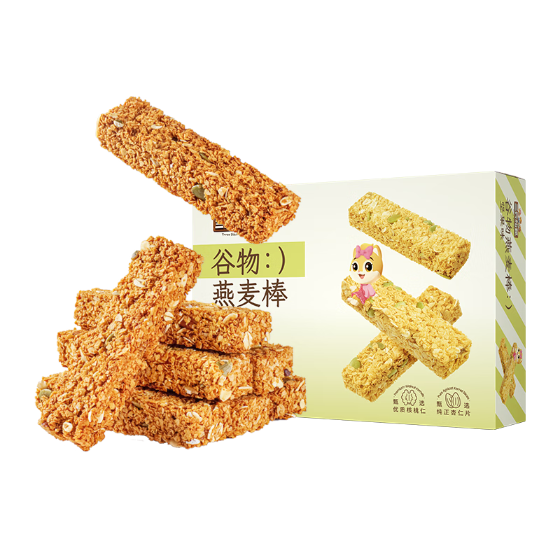 三只松鼠谷物燕麦棒200g*2盒 坚果水果谷物棒饱腹代餐零食糕点点心