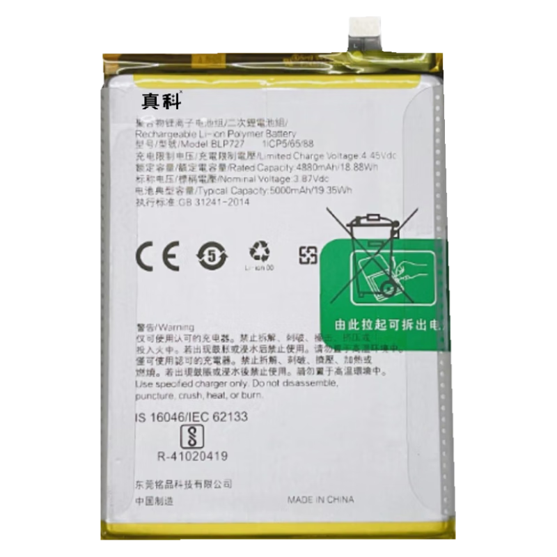  OPPO A11/A11Xֻ A11S BLP727 BLP805ȫµ A11/A11X/PCHM10أBLP727 38Ԫ