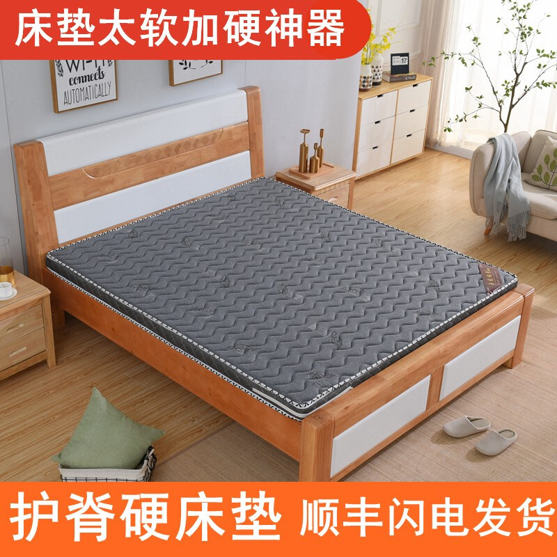 在京东怎么查椰棕床垫历史价格|椰棕床垫价格走势