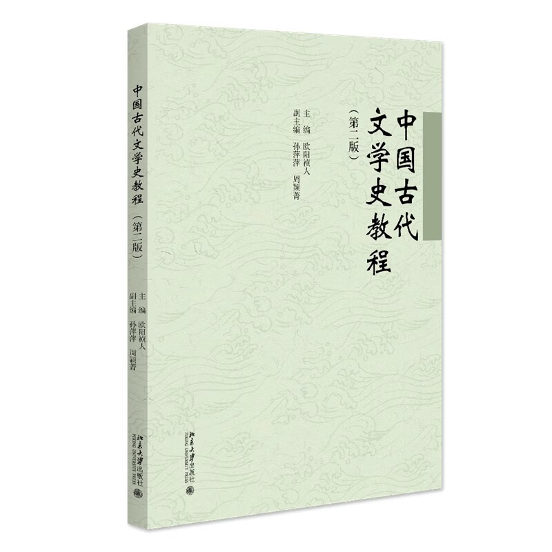 留学生文学