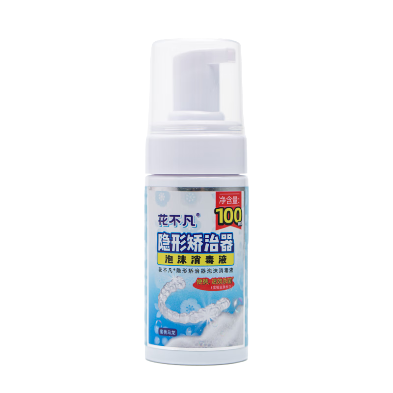 假牙清洁历史价格怎么看|假牙清洁价格历史