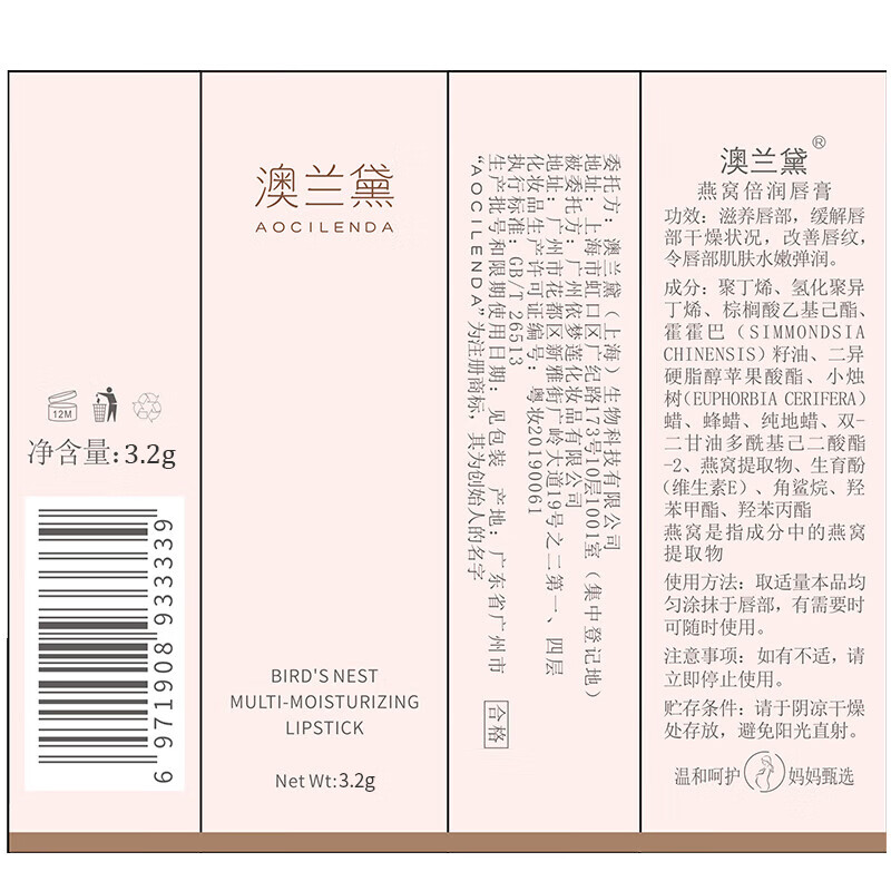 图 7