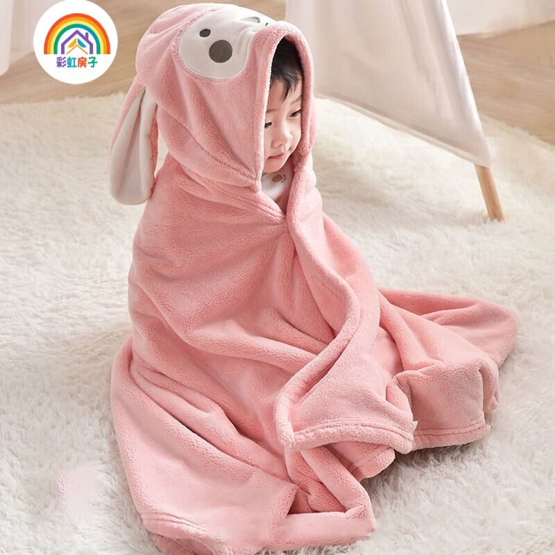 彩虹房子 国潮好物儿童珊瑚绒婴儿速干连帽斗篷浴袍沙滩带帽浴巾 儿童斗篷蓝色长耳猴 70*140cm