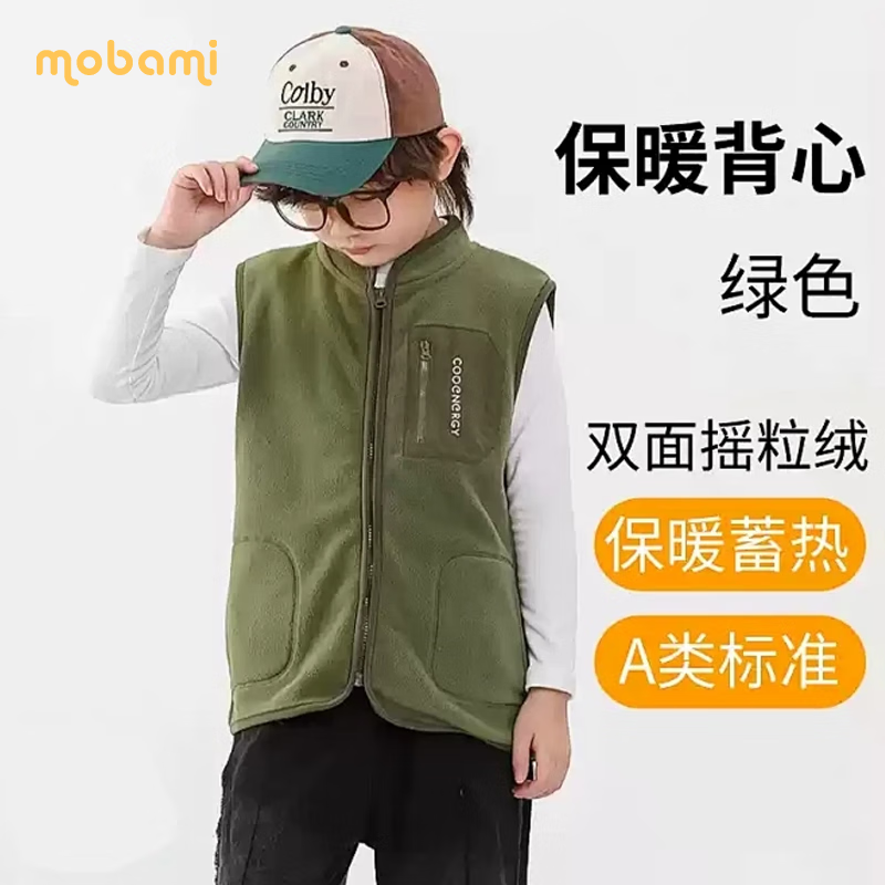 摩芭米儿童保暖马甲秋冬摇粒绒男童坎肩宽松马夹大童内外穿女童拉链背心 粉红色 170