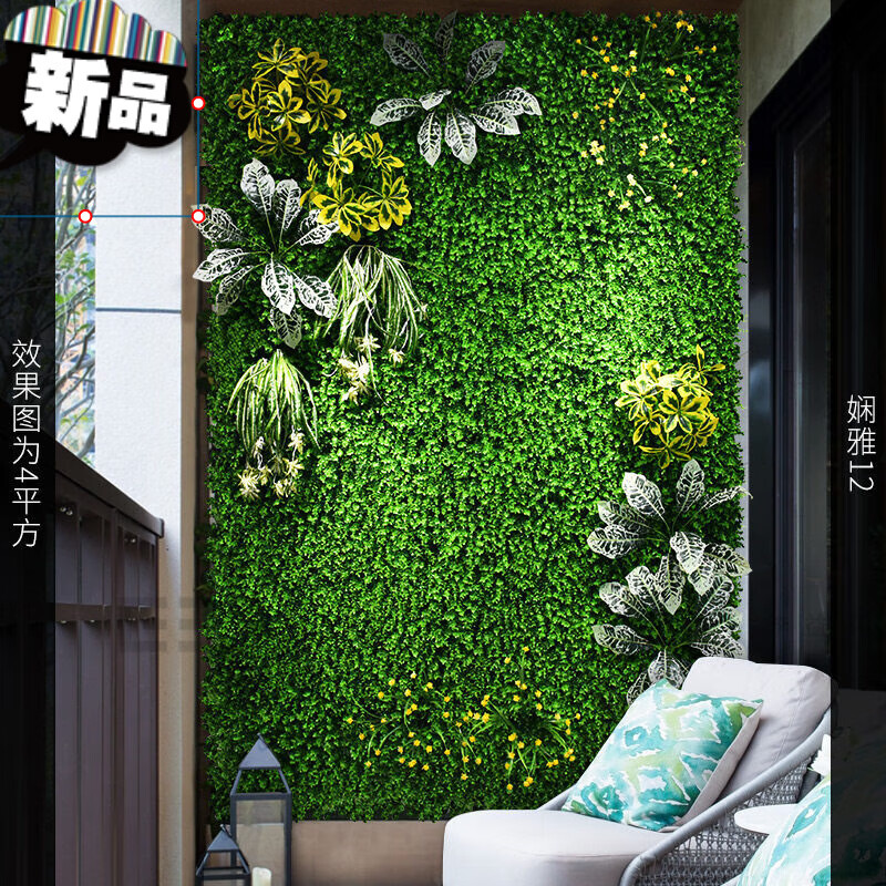 假树仿真花室内装饰仿真植物墙绿植上墙壁阳台假花草皮墙面装饰绿色