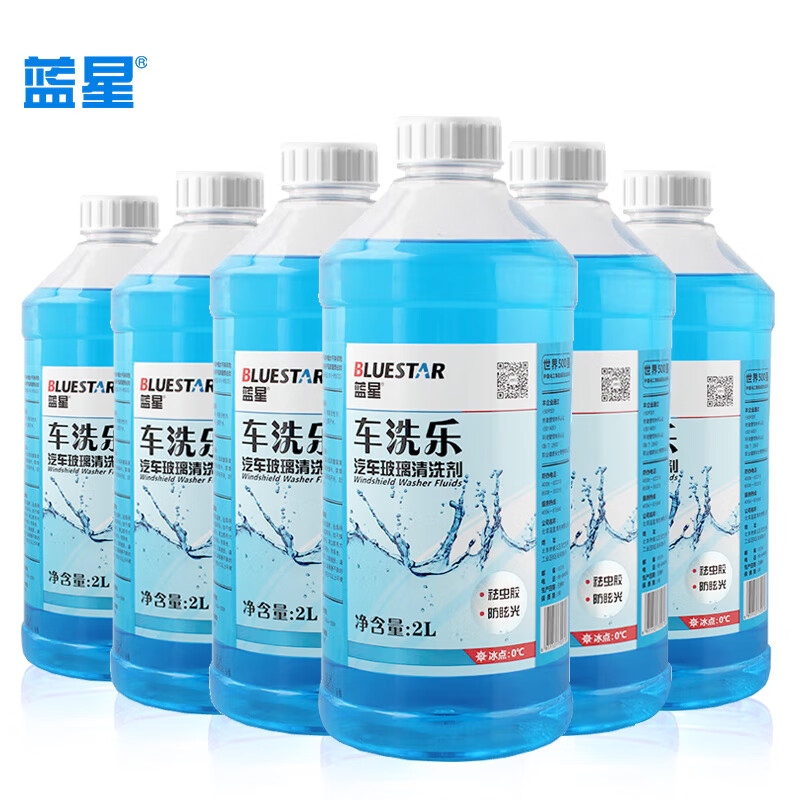 请问真实感受蓝星汽车玻璃清洗剂玻璃水质量反馈如何，了解三星期感受告知