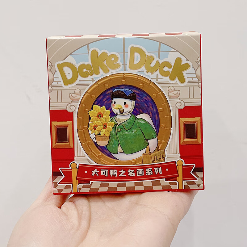 吉吉熊(jijixiong)大可鸭盲盒艺术家名画可爱女孩潮玩摆件公仔新年