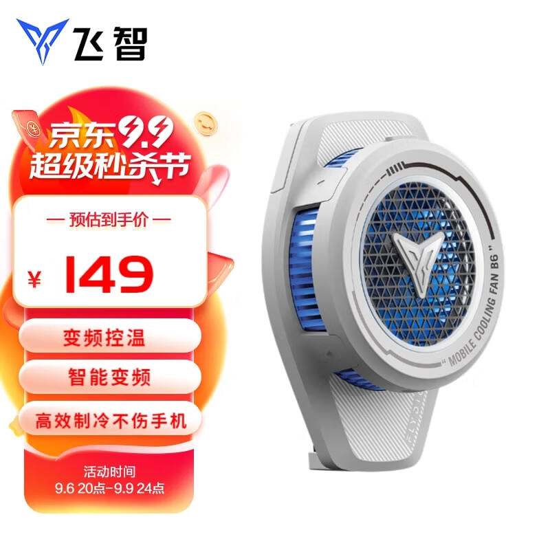 京东新品首发 2023-09-09 - 第8张  | 最新购物优惠券