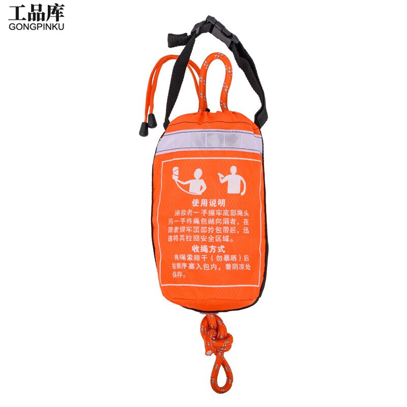 水面水域水上救生绳包救援抛投反光逃生绳袋 8毫米21米高质反光绳包