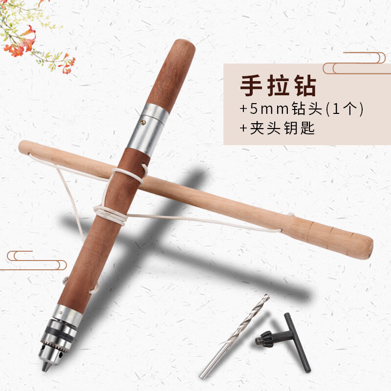 木工手摇钻老式手拉钻传统手钻木匠工具大全古代打孔神器怀旧鲁班