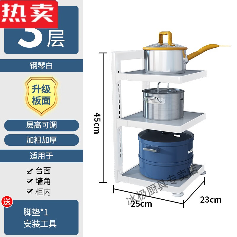 怎么查看水槽沥水架历史价格|水槽沥水架价格走势