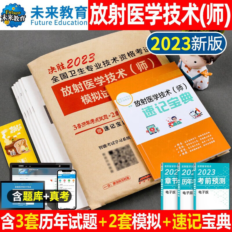職稱(chēng)考試高級(jí)人力資源師考幾門(mén)_高級(jí)工程師職稱(chēng)考試_高級(jí)職稱(chēng)考試