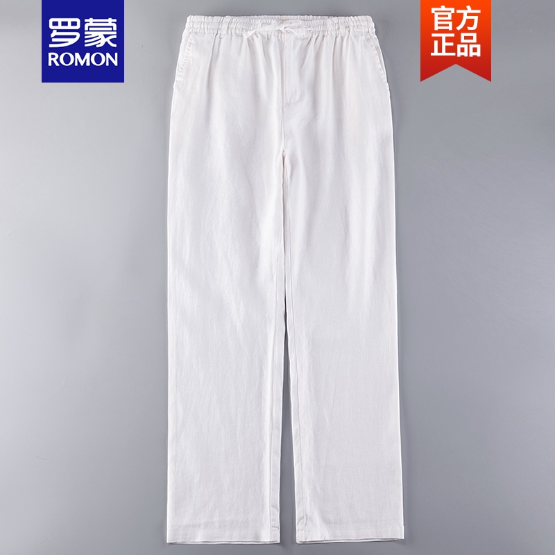 罗蒙ROMON轻奢夏季薄款男士纯亚麻休闲裤加大码宽松直筒棉麻长裤中式裤子青年潮新品 纯白色 XL