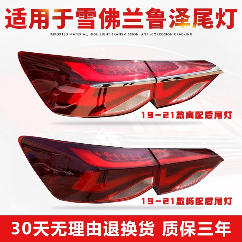 大灯总成历史价格走势|大灯总成价格历史