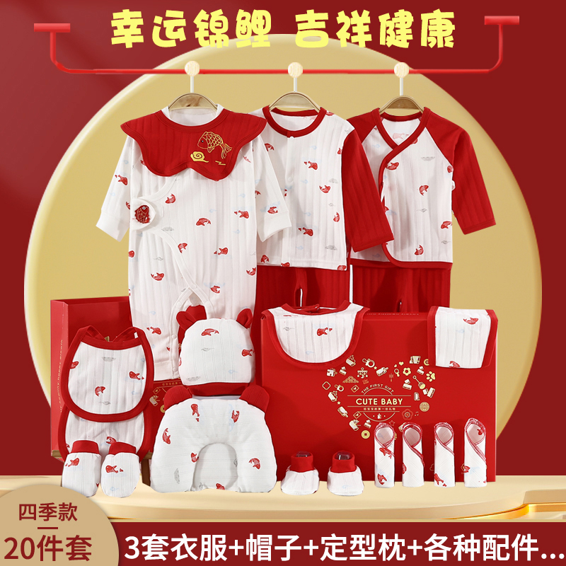 怎么看婴儿礼盒的历史价格|婴儿礼盒价格走势