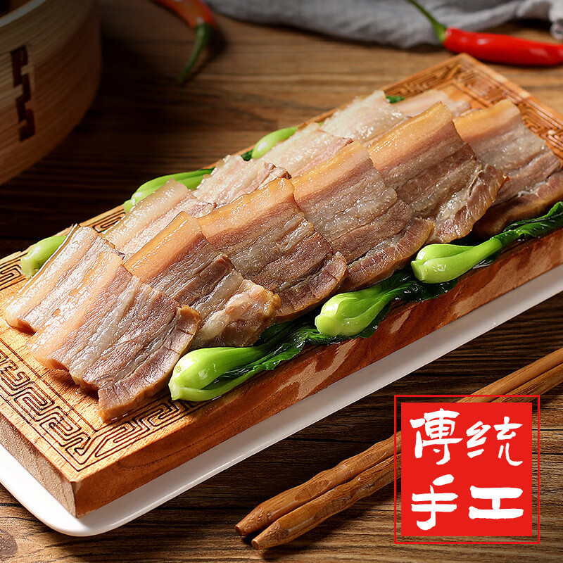 全江安徽咸肉农家风干腊肉手工自制腌肉徽州刀板香特产五花肉年货