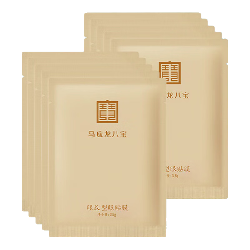 ��Ӧ���˱�����������Ĥ10����Ůʿ����ϸ��������β���������±�ʪ��������263.6Ԫ��4��(��65.9Ԫ/��)