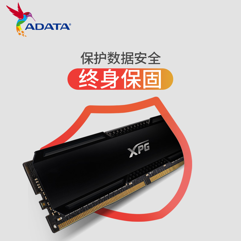 威刚XPG 威龙 D20 DDR4 3200 8G*2电竞内存条