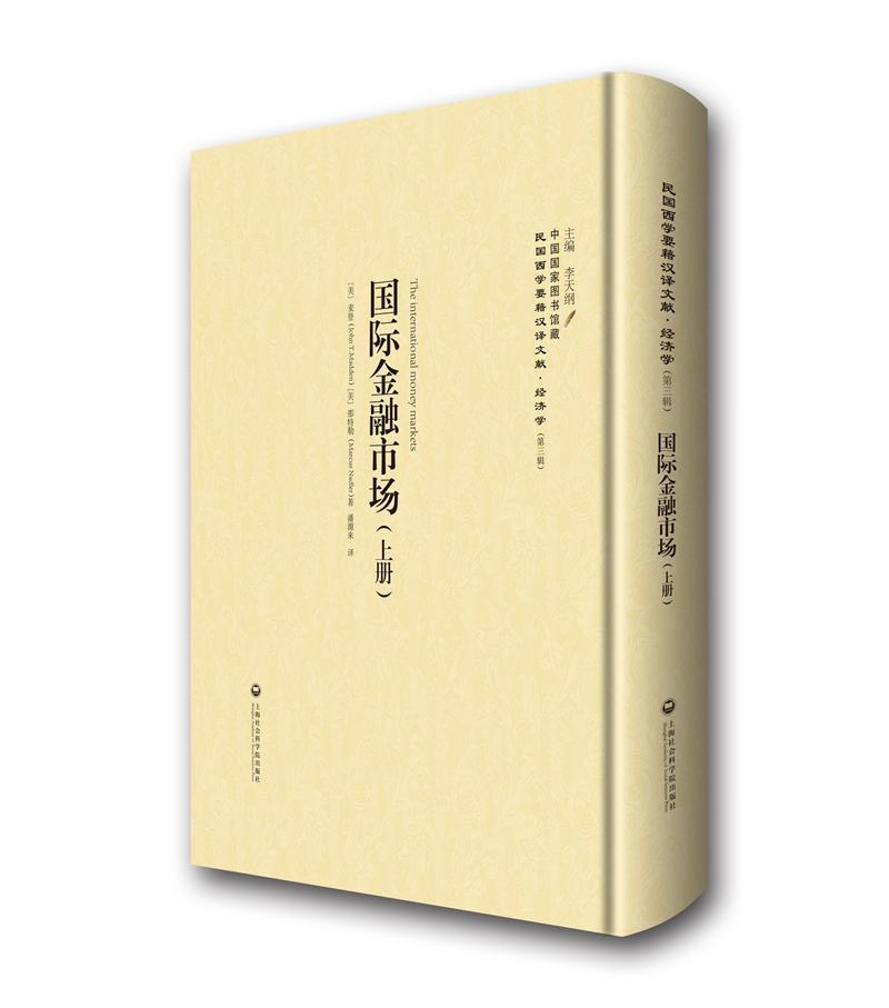 金融市场 金融与投资 麦登 (John T.M en) (作者),  (Marcus Na