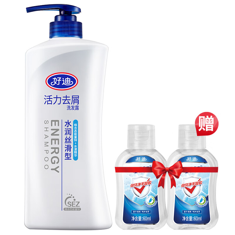 好迪洗发水洗发露洗头膏去屑止痒清爽控油修护受损男女通用留香洗发乳 去屑洗发水(水润丝滑型)750ml1瓶