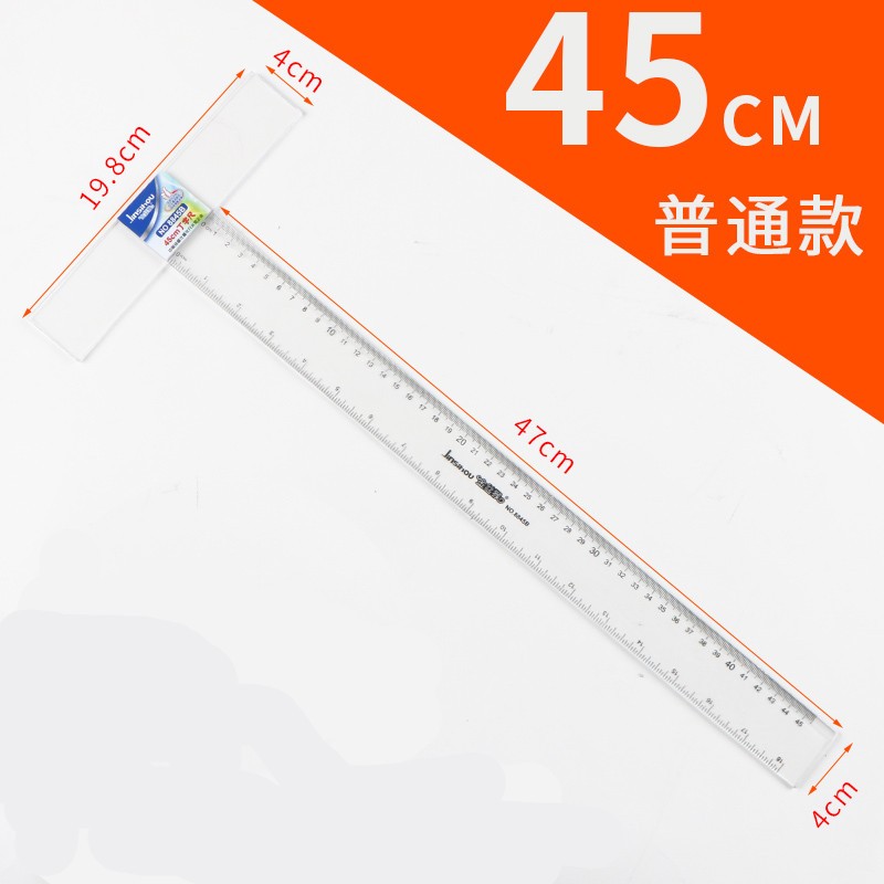 金丝猴(jinsihou) 丁字尺制图专用t字尺t型尺 机械工程绘图尺子 45cm