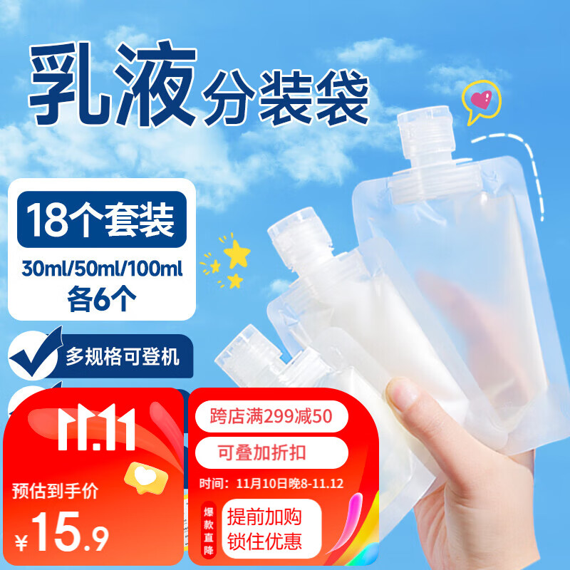 如何看一次性清洁用品商品历史价格|一次性清洁用品价格走势图