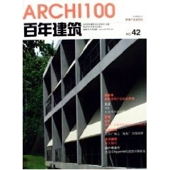 房地产企业文化