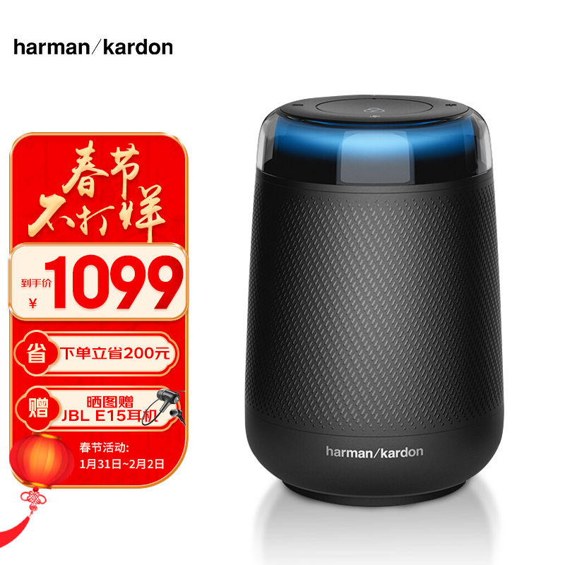 哈曼卡顿（Harman/Kardon）Allure Portable蓝牙无线智能音响?音乐琥珀便携版音箱??多媒体低音炮桌面音响