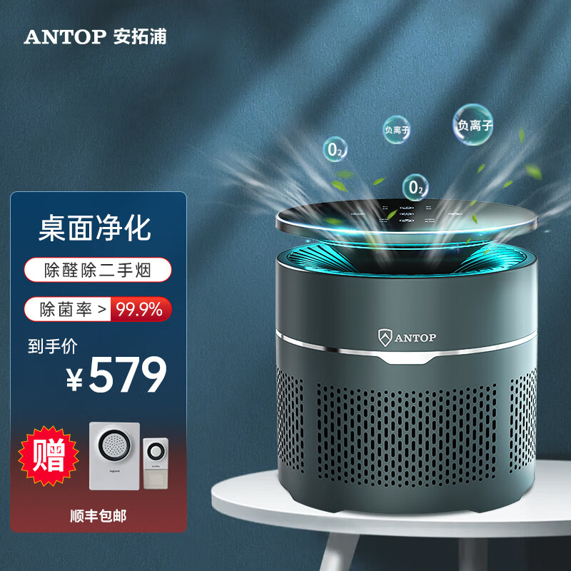 空气净化器价格行情实时走势|空气净化器价格走势