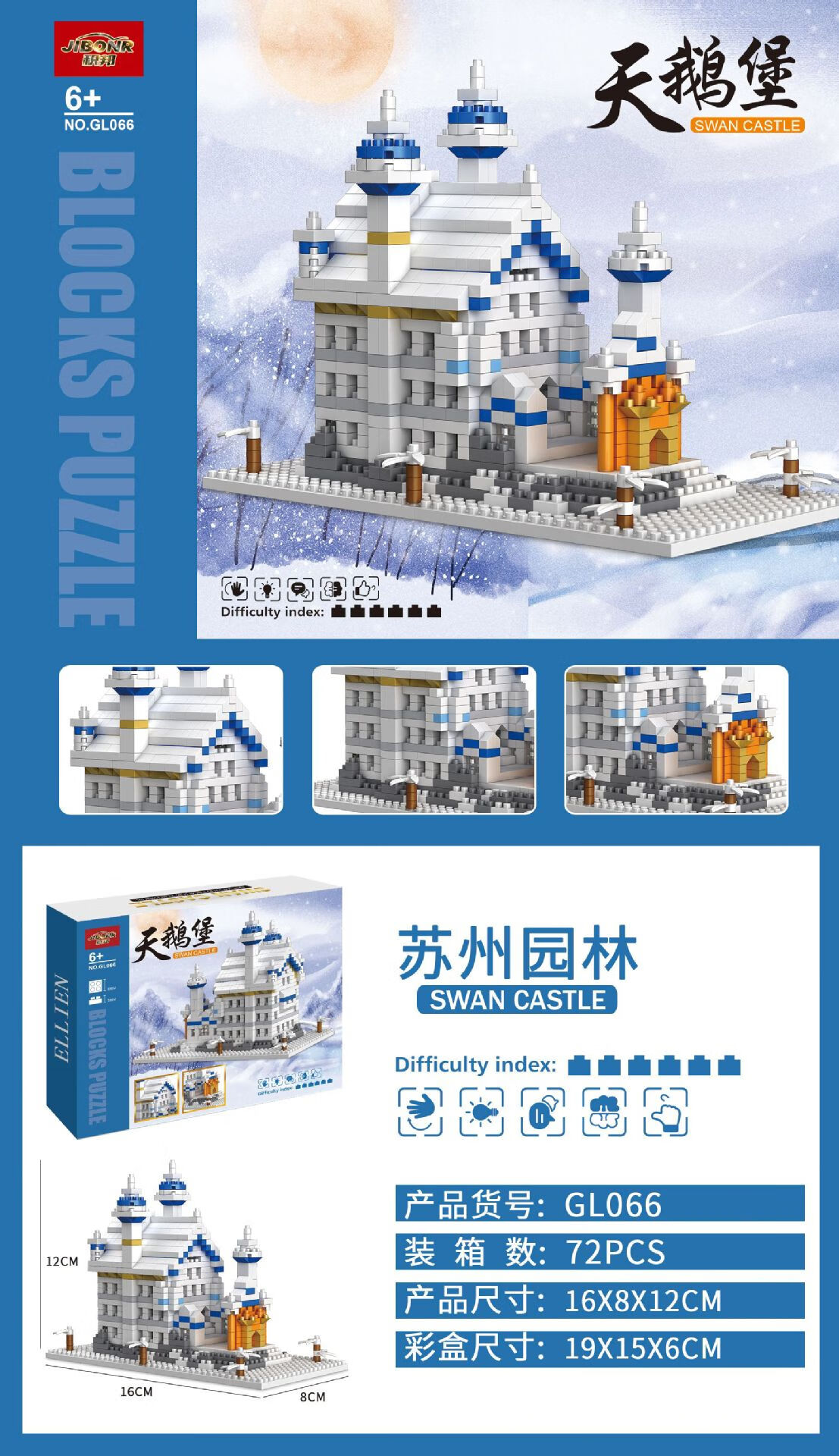 澄拼【一件新款兼容乐高积木天鹅湖城堡高难度大型拼装玩具礼物 天鹅