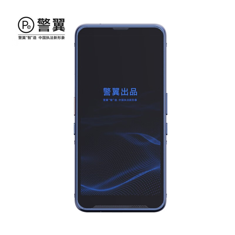 警翼-移动警务终端 p7(6g 128g) 打印版