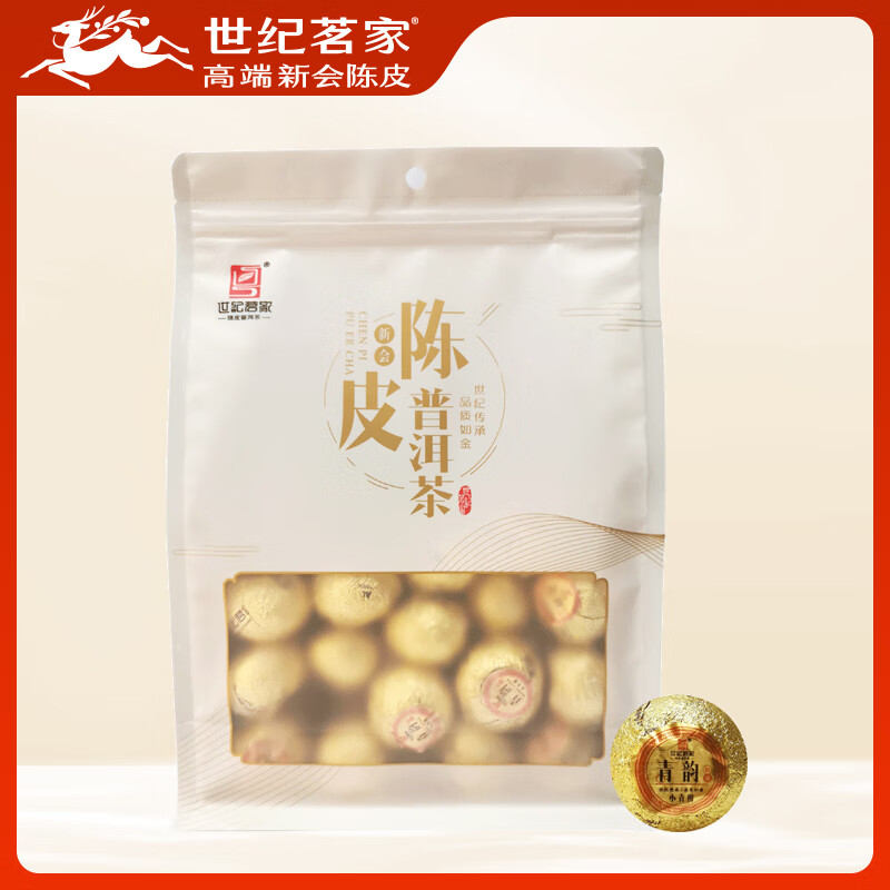 世纪茗家 青韵小青柑20颗散装茶叶云南熟茶叶正宗新会陈皮普洱柑普茶180g