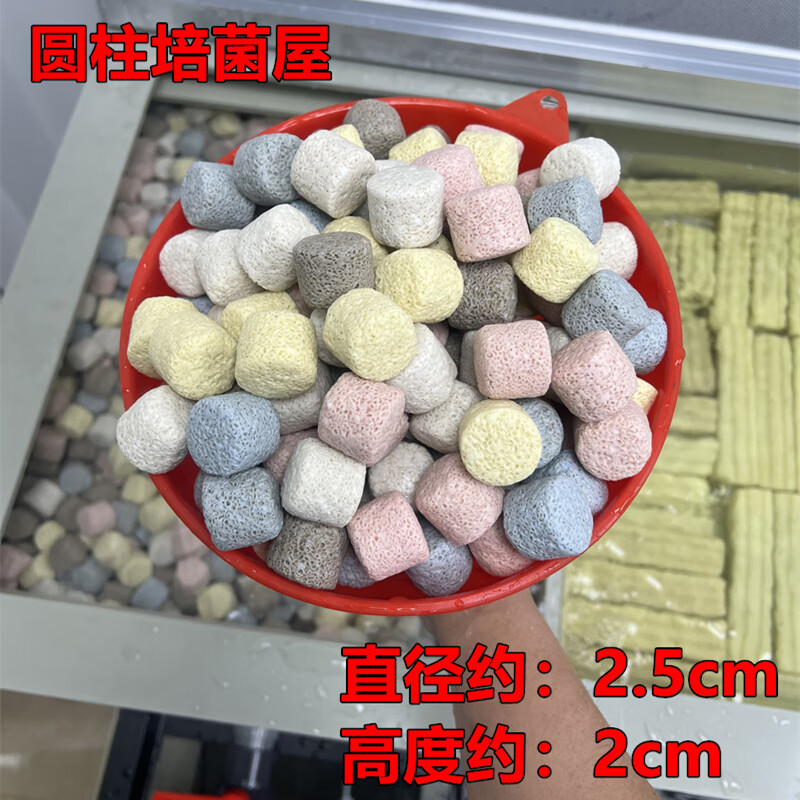贝拉缘鱼缸过滤材料硝化细菌屋鱼池净化水质陶瓷环五色3d细菌球多孔培
