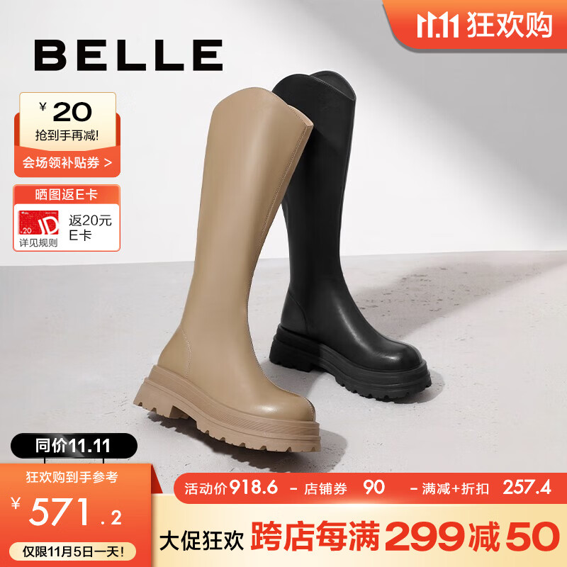 百丽显瘦长筒靴女2023冬季新商场同款粗跟增高弹力靴子A1V1DDG3 黑色 37高性价比高么？