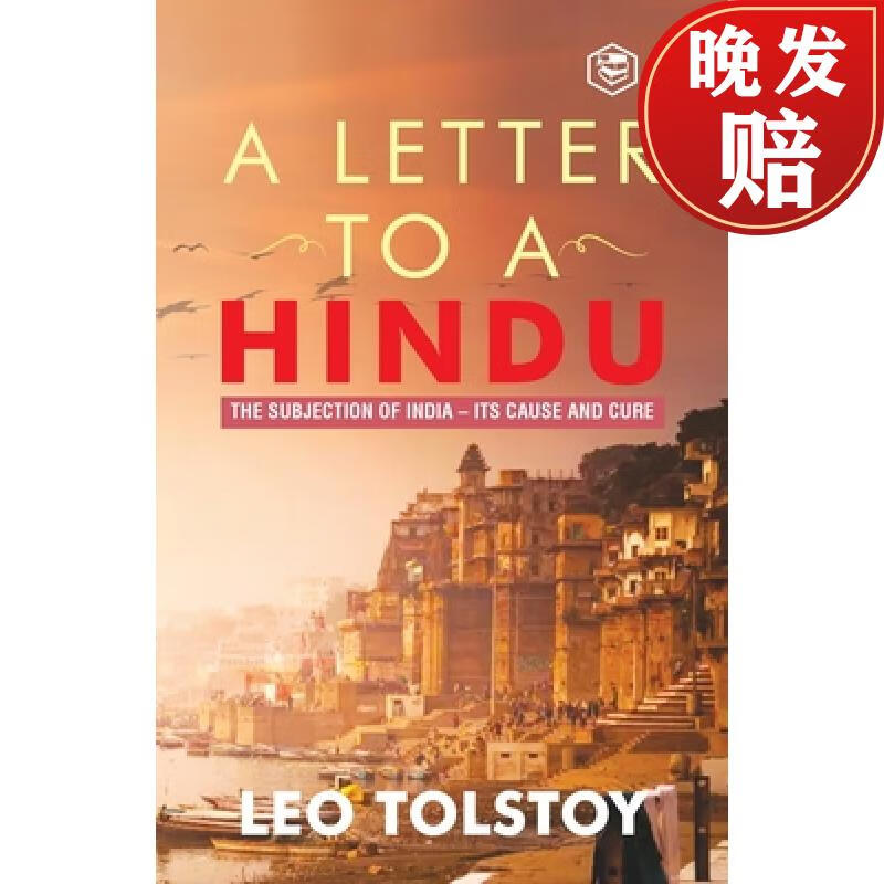 【4周达】a letter to hindu