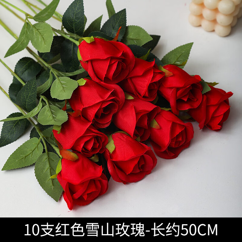 2023新款花束塑料花插花摆件客厅摆设装饰品假花 10支红色雪山玫瑰