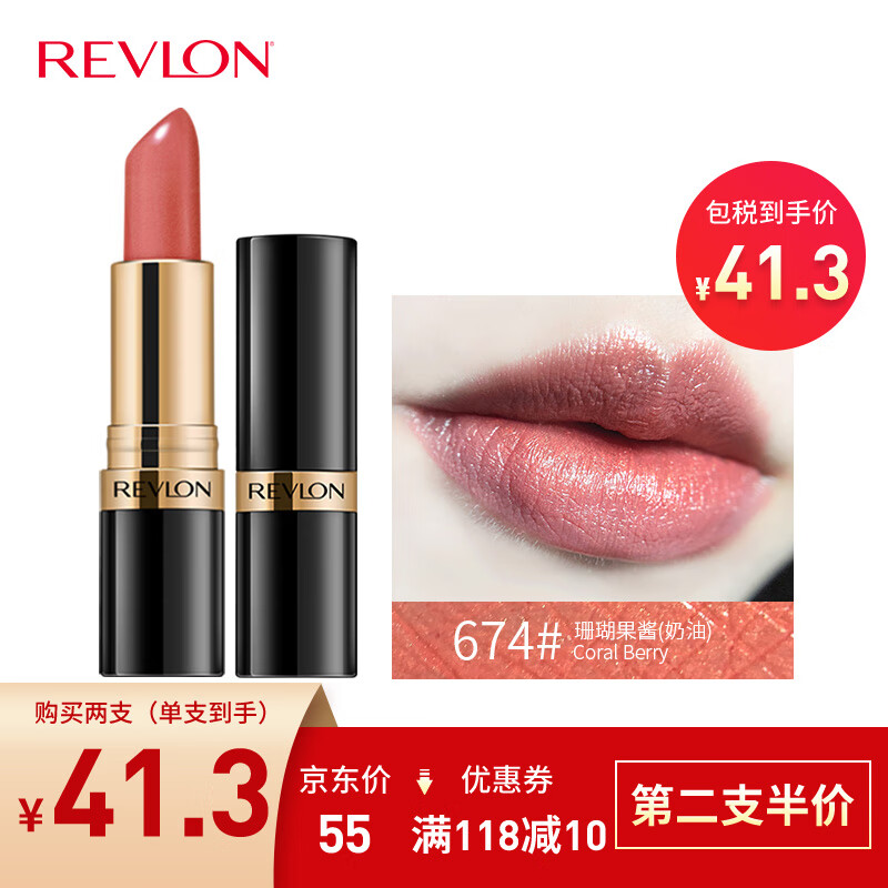 ڲ¶ŨRevlonɱʪ󴽸ŮʿƹڹܿںŮʿɫױױƷŮױ 674#ɺʵأ38Ԫ