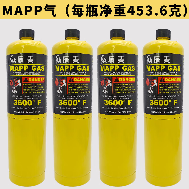 小型高温无氧焊枪焊炬MAPP气焊空调铜管维修焊接 MAPP气4瓶 (净重453.6克)